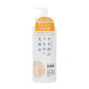 【5個セット】 日本盛 日本酒のうるおい化粧水(500ml)×5個セット 【正規品】