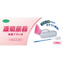 浅井商事 CARE FAST女性用尿器（ブラシ付き） 1100CC 商品説明 『浅井商事 CARE FAST女性用尿器（ブラシ付き） 1100CC 』 取っ手が大きく持ちやすく、底部分が広く、安定感のある形です。 ブラシが尿器より長いので奥までお手入れが行き届きます。 【浅井商事 CARE FAST女性用尿器（ブラシ付き） 1100CC 　詳細】 原材料など 商品名 浅井商事 CARE FAST女性用尿器（ブラシ付き） 1100CC 内容量 1セット 販売者 浅井商事 広告文責 株式会社プログレシブクルー072-265-0007 区分 衛生用品浅井商事 CARE FAST女性用尿器（ブラシ付き） 1100CC ×5個セット