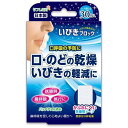 【10個セット】 リフレ気分 いびきブロック30枚入 ×10個セット 【正規品】【k】【ご注文後発送までに1週間前後頂戴する場合がございます】 1