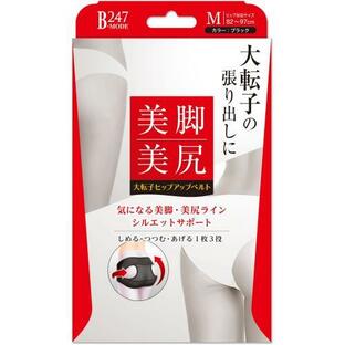 ミノウラ 大転子ヒップアップベルト Mサイズ 【正規品】【k】【ご注文後発送までに1週間前後頂戴する場合がございます】