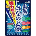 【5個セット】 アサヒグループ食品 爽感はなのど飴 72g ×5個セット 【正規品】