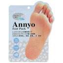 【20個セット】 Annyo フットパック チーター柄 サボンの香り 1回分(20ml*2個入)×20個セット【正規品】