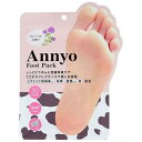 Annyo フットパック チーター柄 サボンの香り 1回分(20ml*2個入)【正規品】