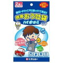 ケンユー KハイポットII　2個入 商品説明 『ケンユー KハイポットII　2個入』 ●巾着式で使いやすい携帯おう吐袋です。 ●中の凝固剤が水分を固めニオイを包みます。 ●袋に弁がついており、ほほに密着させやすいためこぼれにくい構造になっています。 ●凝固剤は水溶性の袋に入っているため使用時に粉が飛散しません。 ●約1000ml収容可能です。 ●本体袋に使用方法を印刷しました。 セット内容 ：凝固剤分包入　2袋 、持ち運び袋　2枚 【ケンユー KハイポットII　2個入　詳細】 原材料など 商品名 ケンユー KハイポットII　2個入 原材料もしくは全成分 高分子吸水樹脂、ポリエチレン、アクリル 販売者 株式会社ケンユー 〒721-0952　広島県福山市曙町4丁目7番30号 084-954-2600 広告文責 株式会社プログレシブクルー072-265-0007 区分 日用品ケンユー KハイポットII　2個入　×10個セット