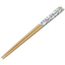 【500個セット】【1ケース分】 スケーター お箸 トトロ 木の実 21cm ANT4×500個セット 1ケース分 【正規品】