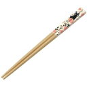 【500個セット】【1ケース分】 スケーター お箸 ジジ薔薇 21cm ANT4×500個セット 1ケース分 【正規品】
