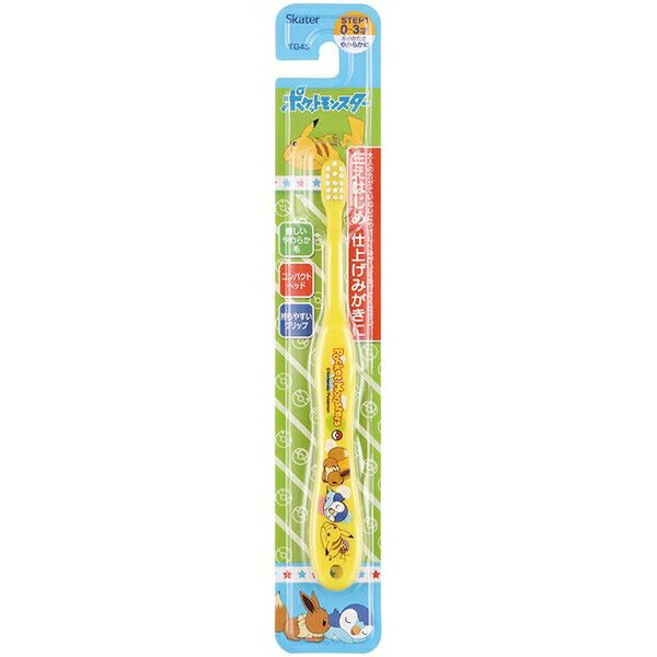 【10個セット】 スケーター 乳児用歯ブラシ ポケットモンスター(1本入)×10個セット 【正規品】
