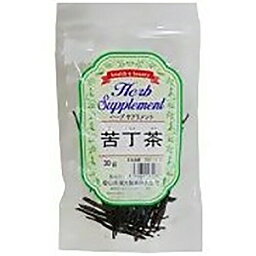 山本漢方製薬　苦丁茶 　30g【正規品】【s】 ※軽減税率対象品