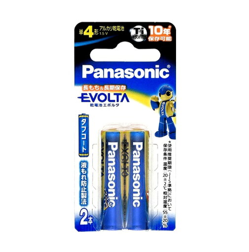 【3個セット】 パナソニック 乾電池エボルタ 単4形(2本入)×3個セット【正規品】 【3個セット】 パナソニック 乾電池エボルタ 単4形(2本入)×3個セット【正規品】