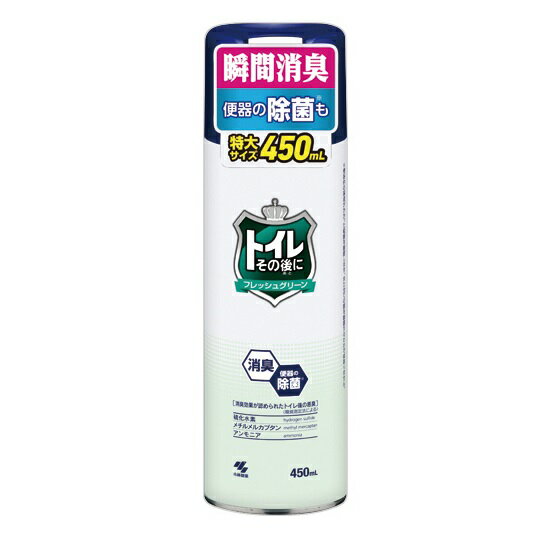 Other - 【20個セット】【1ケース分】 小林製薬 トイレその後に フレッシュグリーン 特大(450ml)×20個セット　1ケース分　【正規品】【ori】
