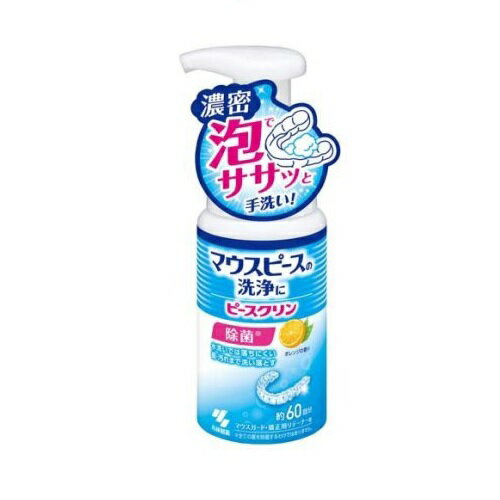 【10個セット】 小林製薬 ピースクリン マウスピース 洗浄フォーム(130ml)×10個セット 【正規品】 1