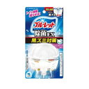 小林製薬 液体ブルーレット おくだけ除菌EX 黒ズミ対策 本体 スーパーアクアソープの香り(67ml)【正規品】