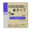 【3個セット】 ニッコーサージカルテープ NO.25 2.5cm×9m ×3個セット 【正規品】 【s】