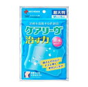 【10個セット】 ニチバン ケアリーヴ 治す力 防水タイプ 超大判 Mサイズ(4枚入)×10個セット 【正規品】(4)