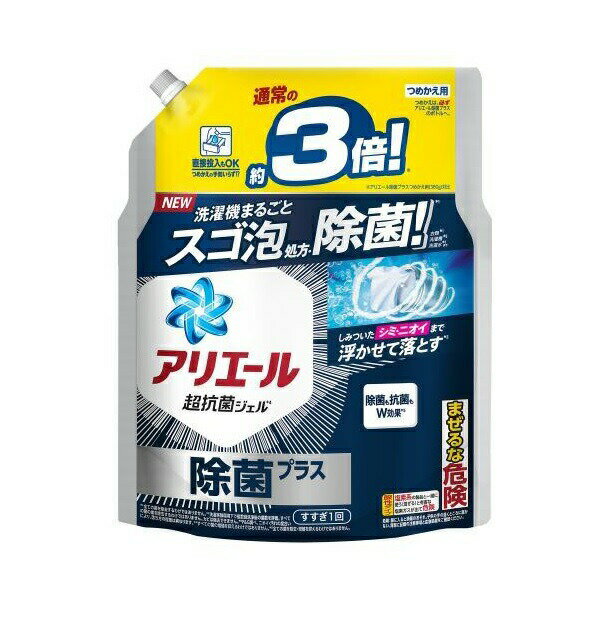 P&G AG[WF ۃvX l W{TCY(1150g)yKiz