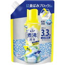 【20個セット】 P&G レノア 超消臭 煮沸レベル消臭 抗菌ビーズ 黄ばみブロッカー シトラスホワイト 詰め替え1410mL×20個セット【正規品】