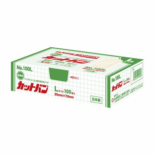 Rakuten - 【20個セット】 カットバン　Lサイズ 100枚入 No.100L×20個セット 【正規品】【k】【ご注文後発送までに1週間前後頂戴する場合がございます】