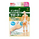 興和 バンテリン コーワ サポーター 親ゆび専用 小さめ〜ふつうサイズ パールベージュ(1枚入)【正規品】(4)