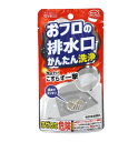 【10個セット】 ウエ・ルコ おフロの排水口 かんたん洗浄(2包)×10個セット【正規品】(3)