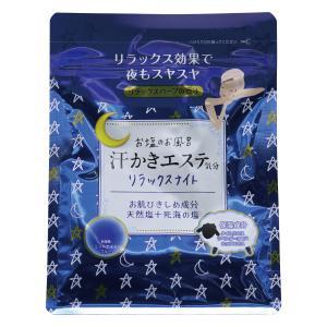 【10個セット】 汗かきエステ気分 リラックスナイト(500g)×10個セット【正規品】 【10個セット】 汗かきエステ気分 リラックスナイト(500g)×10個セット【正規品】