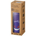 【10個セット】 スケーター 超軽量コンパクトステンレスマグボトル ポケットモンスター ゲンガー(350ml)×10個セット【正規品】