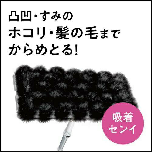 【5個セット】 花王 クイックルワイパー もふもふシート ブラック(3枚入)×5個セット 【正規品】