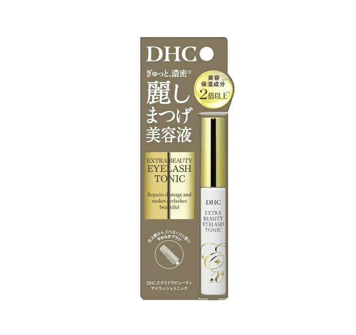 DHC エクストラビューティ アイラッシュトニック(6.5ml)【正規品】