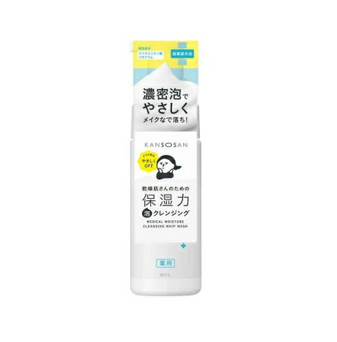BCL 乾燥さん 薬用保湿力泡クレンジング(120ml)【正規品】