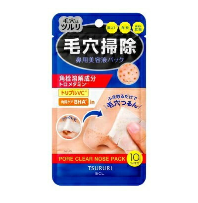 Skin Care - 【3個セット】 BCL ツルリ 角栓溶解ノーズパック(10枚)×3個セット【正規品】