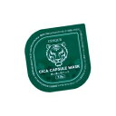 千空 CICA カプセルマスク(7.5g)【正規品】