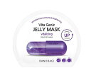 【10個セット】 ケイラボ バノバギ ビタ ジェニック ゼリー マスク VITALIZING(30g)×10個セット【正規品】