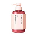 【3個セット】 ボトルワークス ハニーク リッチグロス ヘアトリートメント シャイニー(450ml)×3個セット【正規品】(4)