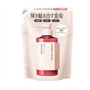 【10個セット】 ボトルワークス ハニーク リッチグロス ヘアトリートメント シャイニー 詰め替え(400ml)×10個セット【正規品】(4)