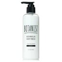【10個セット】 I-ne BOTANIST ボタニカル ボディミルク モイスト(240ml)×10個セット【正規品】