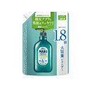 【5個セット】 ネイチャーラボ MARO 薬用デオスカルプシャンプー つめかえ(720ml)×5個セット【正規品】