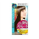 ウテナ プロカリテ EXストレートパーマ ロング用(1セット)【正規品】