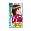 【3個セット】 ウテナ プロカリテ EXストレートパーマ ショート用(1セット)×3個セット【正規品】