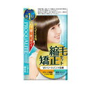 【5個セット】 ウテナ プロカリテ 縮毛矯正セット ショート用(1セット)×5個セット【正規品】