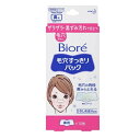 【5個セット】 花王 ビオレ 毛穴すっきりパック 鼻用 白色タイプ(10枚入)×5個セット【正規品】