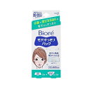 【5個セット】 花王 ビオレ 毛穴すっきりパック 鼻用+気になる部分用(5枚+10枚入)×5個セット【正規品】