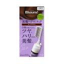 【5個セット】 花王 ブローネ ヘアマニキュア ダークブラウン(72g)×5個セット【正規品】