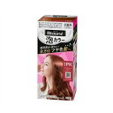 花王 ブローネ 泡カラー 1PK ピンキッシュブラウン(1セット)【正規品】