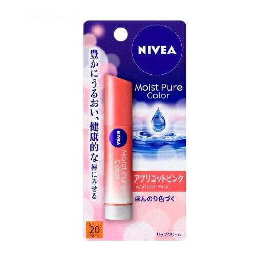 Other - 【3個セット】 花王 ニベア モイストピュアカラーリップ アプリコットピンク(3.5g)×3個セット【正規品】