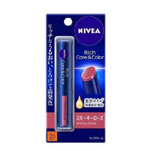 【10個セット】 花王 ニベア リッチケア＆カラーリップ スモーキーローズ(2g)×10個セット【正規品】