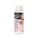 【3個セット】 花王 ビオレ ザクレンズ オイルメイク落とし モイスト ミニ(50ml)×3個セット【正規品】