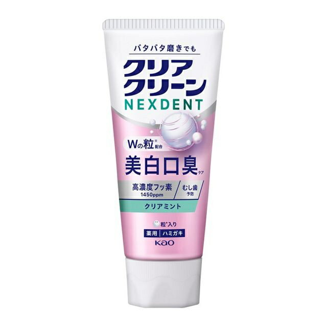 Rakuten - 【5個セット】 花王 クリアクリーン NEXDENT 美白口臭 クリアミント(110g)×5個セット【正規品】