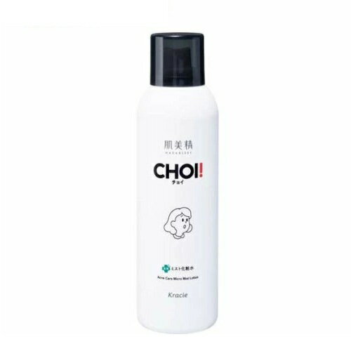 クラシエ 肌美精 CHOI 薬用ミスト化粧水 商品説明 『クラシエ 肌美精 CHOI 薬用ミスト化粧水』 ◆シューッと速攻*！ミスト化粧水。 ◆シューッと細かなマイクロミスト化粧水で顔はもちろん、手の届きにくい背中・身体も瞬時*にニキビケア＆保湿ケア！ *使用時間のこと ◆無香料、無着色、アレルギーテスト済み、ノンコメドジェニックテスト済み。 ※全ての方にアレルギーが起こらないということではありません。 ※全ての方にコメド(ニキビのもと)ができないということではありません。 ◆逆さまでも使えるスプレータイプ。 ◆グリチルリチン酸2K(消炎)配合。ニキビ・肌あれを防ぐ薬用処方。 ◆ビタミンハーブCP※1(ひきしめ保湿)、Wの浸透**促進成分(米発酵液+CHD※3)、緑茶エキス(保湿)配合。 **浸透 角質層まで ※1ビタミンC誘導体(硫酸アスコルビル2Na)、カモミール、セージ、アロエCP Complex ※3シクロヘキサンジカルボン酸ビスエトキシジグリコール クラシエ 肌美精 CHOI 薬用ミスト化粧水　詳細 原材料など 商品名 クラシエ 肌美精 CHOI 薬用ミスト化粧水 原材料もしくは全成分 グリチルリチン酸2K※、PEG(80)、DPG、3-メチル-1.3-ブタンジオール、ラカンセア発酵液(コメ)、1.3-プロパンジオール、茶エキス-1、硫酸アスコルビル2Na、カモミラエキス-1、セージエキス、アロエ液汁、シクロヘキサンジカルボン酸ビスエトキシジグリコール、ラウリン酸POE(20)ソルビタン、POE硬化ヒマシ油、BG、クエン酸Na、クエン酸、EDTA-2Na、フェノキシエタノール、パラベン、水 ※は「有効成分」無表示は「その他の成分」 内容量 150g 販売者 クラシエ 販売名クラシエ CHミストAC ご使用方法 ・顔から20cm程離し、目と口を閉じて円を描くようにスプレーしたあと、なじませてください。 ・容器を逆さまにしてもスプレーできます。背中などの身体のケアにもお使いいただけます。 ・メイクの上からもお使いいただけます。 ご使用上の注意 ・お肌に異常が生じていないかよく注意して使用してください。お肌に合わないとき、また傷、湿しん等、異常のあるときは使用しないでください。 ・使用中、赤味、はれ、かゆみ、刺激、色抜け(白斑等)や黒ずみ等の異常が現れたときは使用を中止し、皮フ科専門医等へのご相談をおすすめします。そのまま使用を続けると症状が悪化することがあります。 ・目に入らないようにご注意ください。入った時は、すぐに水またはぬるま湯で洗い流してください。 ・顔に使用する際は目と口を閉じてください。直接吸入しないようにご注意ください。 ・使用部位から十分に距離をとって噴霧し、長時間の噴霧は避けてください。 原産国 日本 広告文責 株式会社プログレシブクルー072-265-0007 区分 医薬部外品クラシエ 肌美精 CHOI 薬用ミスト化粧水　150g×10個セット