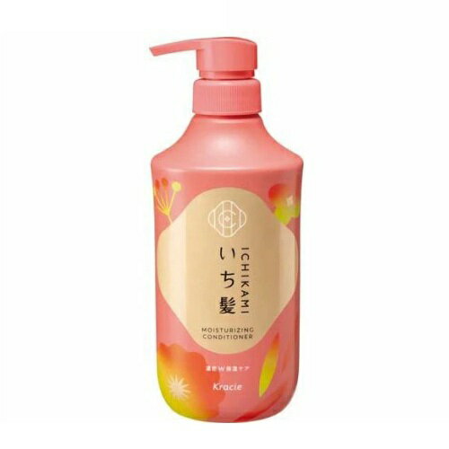 【3個セット】 クラシエ いち髪 濃密W保湿ケア コンディショナー(450g)×3個セット【正規品】