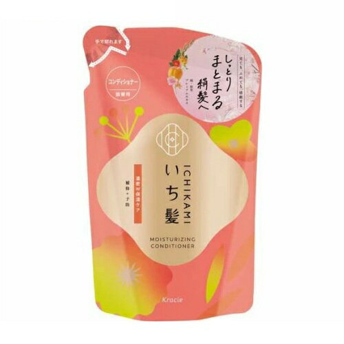 クラシエ いち髪 濃密W保湿ケア コンディショナー つめかえ(320g)【正規品】