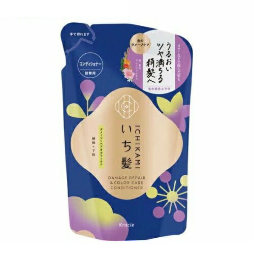【3個セット】 クラシエ いち髪 ダメージリペア＆カラーケア コンディショナー つめかえ(320g)×3個セット【正規品】